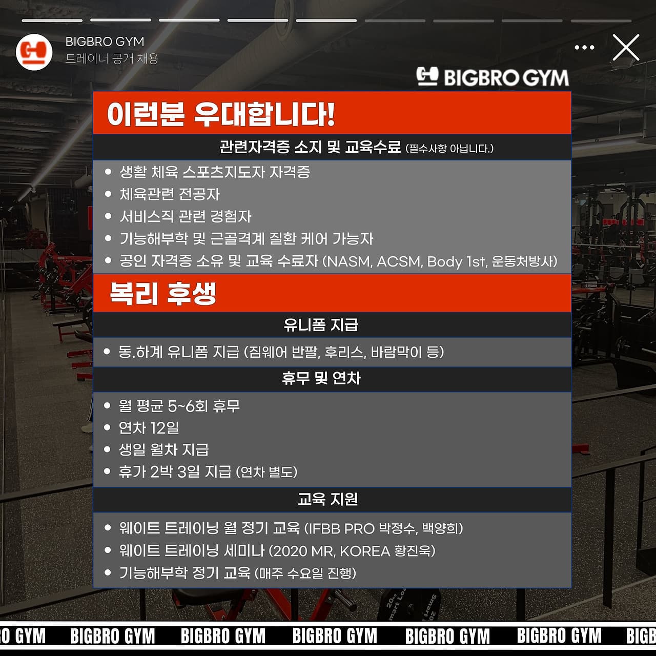 Photo by https://fibud-bucket.s3.ap-northeast-2.amazonaws.com/fibud/prod/origin/resume/176.jpg