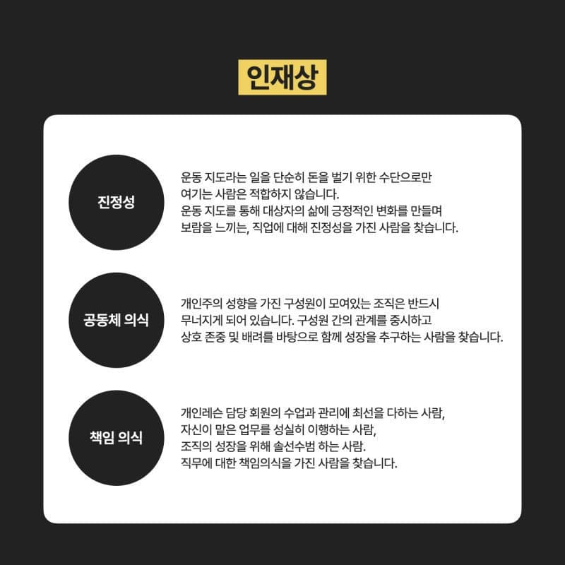 Photo by https://fibud-bucket.s3.ap-northeast-2.amazonaws.com/fibud/prod/origin/resume/312.jpg