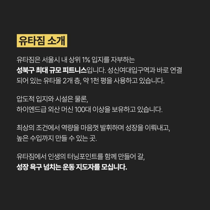 Photo by https://fibud-bucket.s3.ap-northeast-2.amazonaws.com/fibud/prod/origin/resume/314.jpg