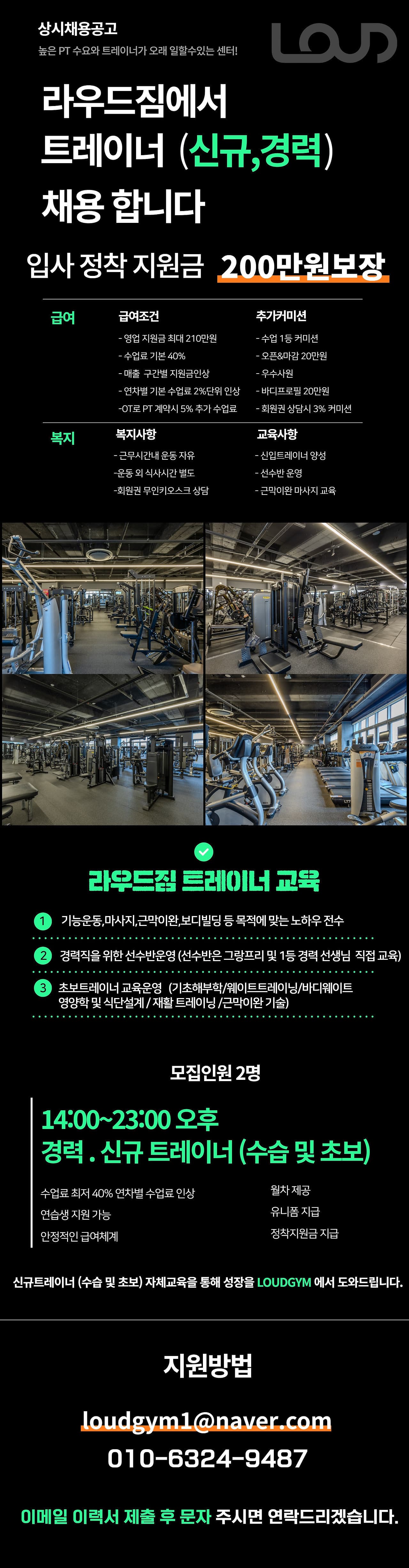 Photo by https://fibud-bucket.s3.ap-northeast-2.amazonaws.com/fibud/prod/origin/resume/478.jpg